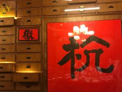 -伙靠·江浙菜(田林路店)