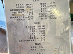 -南来顺饭庄·清真(南菜园店)