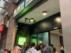 门面-华嫂冰室(尖沙咀店)