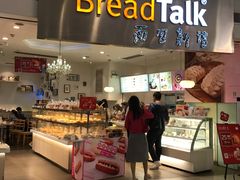 门面-BreadTalk面包新语·烘焙蛋糕(领展购物广场店)