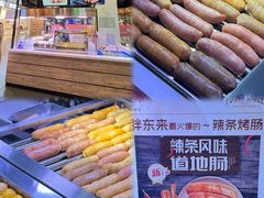 -淄博万象汇