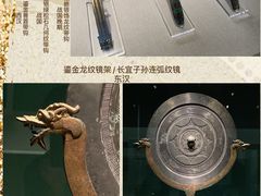 -深圳博物馆(古代艺术馆)