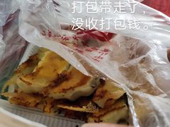 -青岛锅贴(四流中路店)