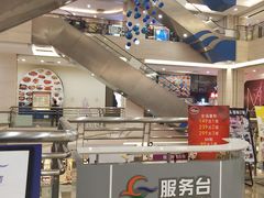 -海港城购物中心