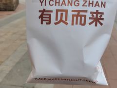 -凯斯汀蛋糕(大学城店)