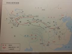 -敦煌市博物馆