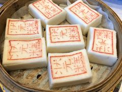 状元糕-宁波状元楼酒店(和义路店)