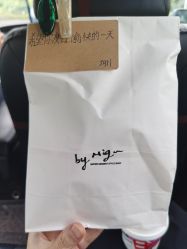 -bymiga