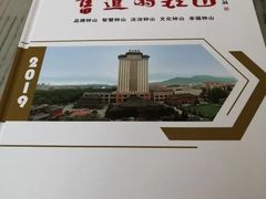 -南京钟山宾馆(江苏省会议中心)