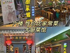 -开元商城(西旺店)