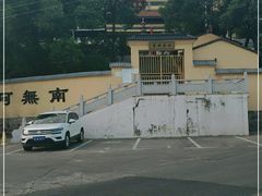 -吼山森林公园