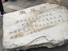 -桂湖森林公园