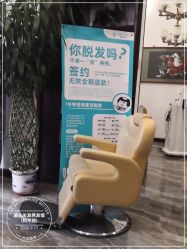 -凌氏生发养发馆