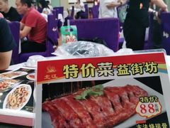 -喜运来酒楼(江南大道店)