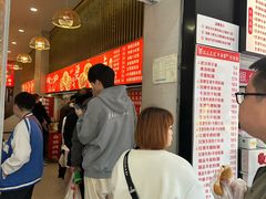 -江三王记牛杂馆(总店)