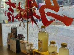 -隆喜元鱼汤包·海鲜(中联广场店)