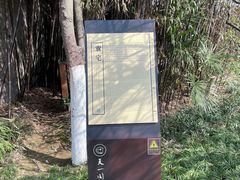 -宁波茶文化博物院