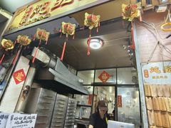 -信行丰炖品皇店(光孝路店)