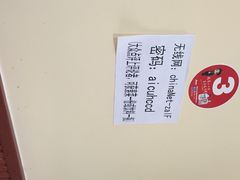 iphone_upload_pic-风鑫铃罗非鱼(道沟店)