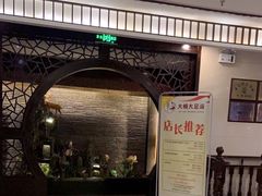 -大桶大足浴(江桥店)