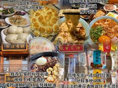 -老爷庙风味美食府(魏都大道店)