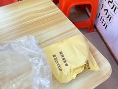 -成裕雪糕店(士多店)