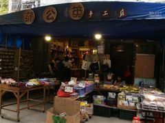 -黄埔古港