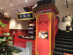 -京味张·北京烤鸭(天河南二路店)
