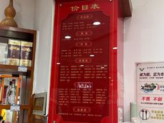 -教师之家赵家羊汤馆(东青龙街店)