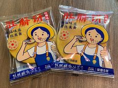 -陈鹏鹏潮汕菜(宝安机场T3航站楼店)