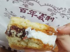 椰丝饼-百年义利(黄寺大街店)