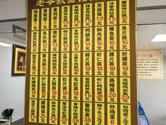 -超爷叔面馆(西园店)