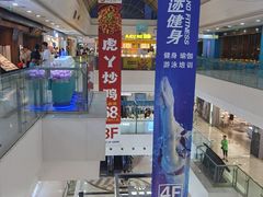 -万达广场(无锡滨湖店)