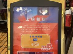 -李师傅脆肚(梅林店)