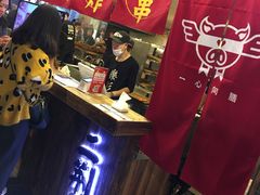 -乐彡炸串·烤苕皮(西单华威约饭街店)