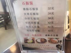 -雲栖斜街炸酱面馆