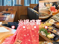 -牛匠和牛寿喜锅(西安总店)