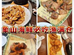 -渔满仓海鲜渔家(象山二店)