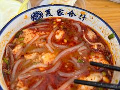 -夏家合汁(天润花园小区店)