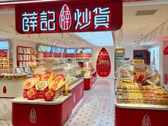 -茂业天地(华强北店)