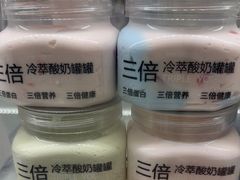 -白色日记·手作酸奶(麦凯乐店)