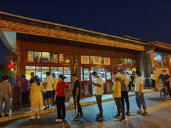 -秋栗香(地安门店)