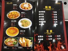 菜单-瑞杰烧烤店·24小时营业(山东路店)