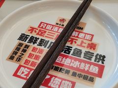 -雅佳神话·麻辣烤鱼(新街口店)