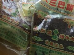 -大三巴饼家(大三巴街店)