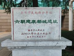 -南京中国近代史遗址博物馆(南京总统府)