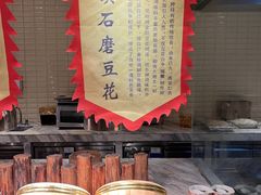 -成都安仁福朋喜来登酒店