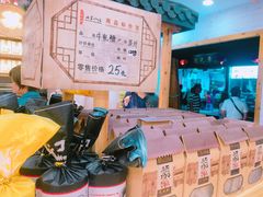 -东吴张记(山塘街店)