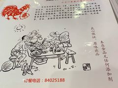 -重庆烧鸡公火锅(簋街店)