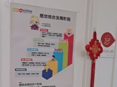 -金色雨林感统教育(北苑华贸天地店)